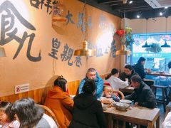 大堂-卤儿道道(龙游路店)