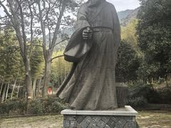 -黄公望隐居地