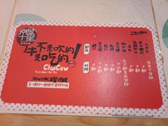 -南城十里潮汕鲜牛火锅·鲜虾生滚粥(融汇老商埠店)