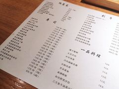 菜单-無境·匠心日本料理(汉街店)