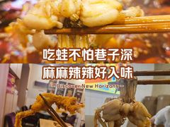 -鸿顺老铁锅美蛙鱼府(解放碑店)