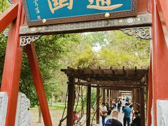 -晋祠公园