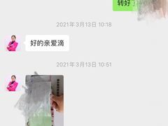 -爱月宝月嫂·育儿嫂(哈尔滨总店)