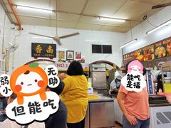 -南香茶餐室