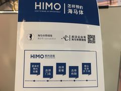-海马体照相馆(徐州苏宁广场店)