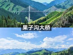 -赛里木湖风景名胜区