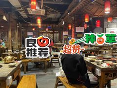 -重庆渝达老火锅(春熙路店)