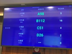 -怡园饭店-餐厅(四望亭店)