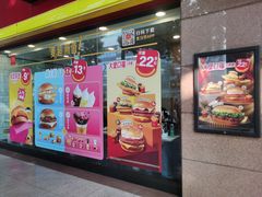 -麦当劳(文武路店)