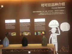 -歌斐颂巧克力小镇