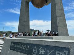 -青澳湾北回归线广场