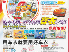 -美车驿站汽车改色工厂·艾利丹尼森·3M·美国雅龙·LG·隐形车衣