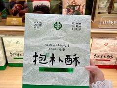 -杭州湖滨银泰in77