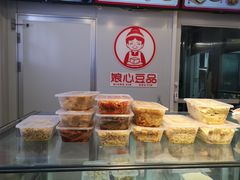 -娘心豆品(方庄店)
