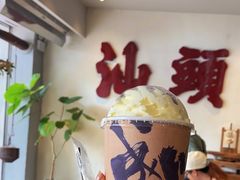 -成川茶店·潮汕工夫浓茶(万象店)