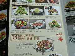 菜单-95号酱骨·一块豆腐(展春园西路店)