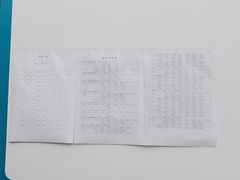 -重庆市奥林匹克体育中心-游泳跳水馆