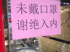 -老福洲(西洪路店)