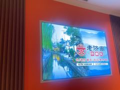 -老济南·地道济南菜(大明湖店)