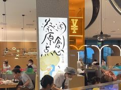 大堂-蔡澜点心·粤菜(丽泽天街店)
