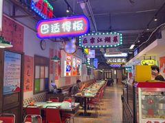 -川正旺江湖菜(三元桥店)