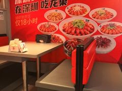 -龙巢盱眙龙虾·牛蛙·烧烤宵夜(八卦岭店)