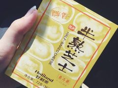 -好利来(熙地港店)