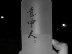-朗悦公园茂