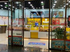 门面-周黑鸭(天河机场店)