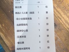 -街小坐闽南小牌档(新元店)