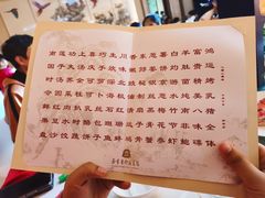 -南京东郊国宾馆