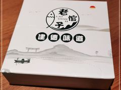 -老馆子·建德菜·山肴鱼鲜(海威新界店)