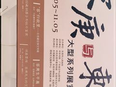 -岭南美术馆