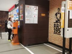 -汉堡王(仲盛世界商城店)