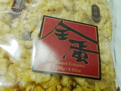 全蛋马仔-奇华饼家(香港国际机场T1店)