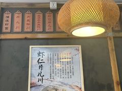 -二扁私房面馆(崂山路店)