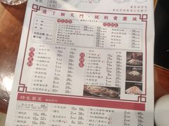 -朝天门火锅(洪崖洞景观江景店)