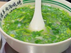 -河南前程·羊肉汤·烧烤(总店)