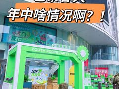 -巴黎春天(陕西路店)