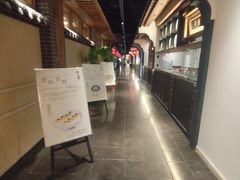 -姚江春中餐厅·太平洋大酒店