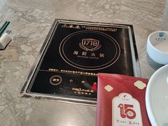 -1718海鲜姿造(苏宁宴请臻选店)