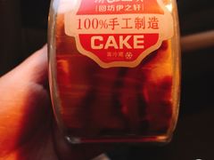 虎皮卷-回坊伊之轩(广济街店)