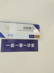 -天津伊美尔医疗整形美容专科医院