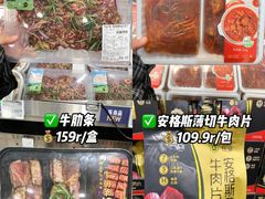 -山姆会员商店(上海浦东店)