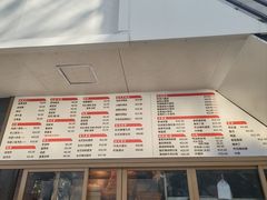 -小桃园·豆浆油条(复兴中路店)