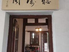 -莫干山风景区