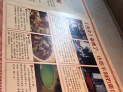 -人和水上飘(第一家店)