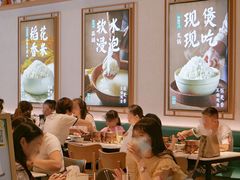 -谷田稻香(杭州萧山万象汇店)