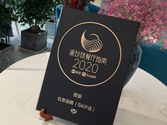 -北京厨房(西安SKP店)