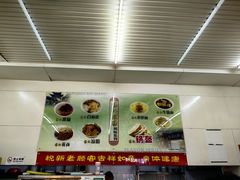 -杨记灌肠(食品街店)